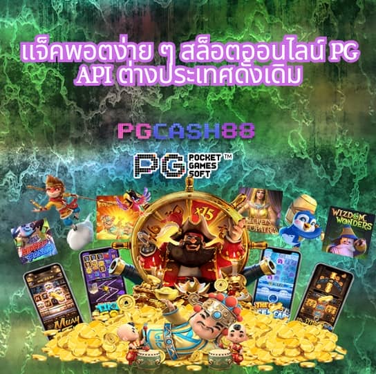 สบาย ดี 99 สล็อต
